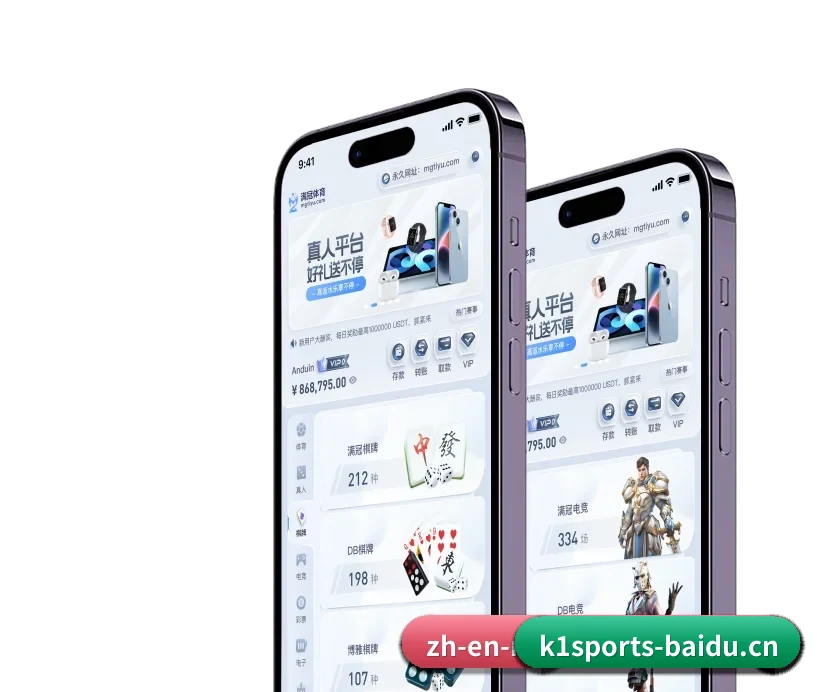 k1体育 APP 深度功能